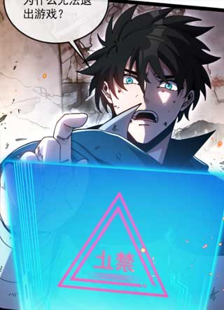 铸星泰坦 截图2