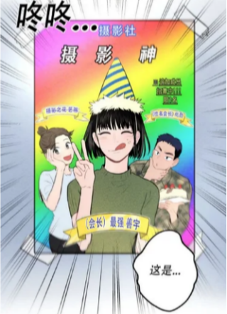 幽灵罗曼史 截图2