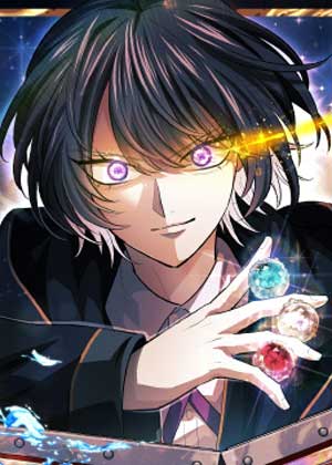 神眼魔书士：宝石传说