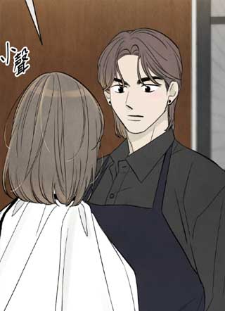 Love me more 截图2