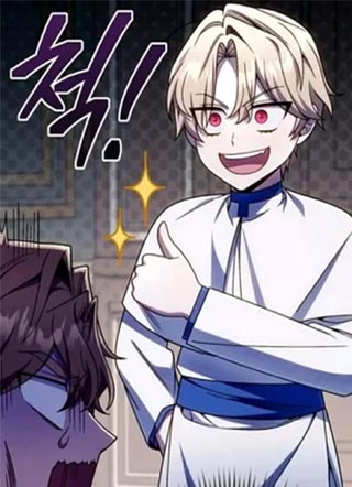 小圣子打算毁灭世界 截图2