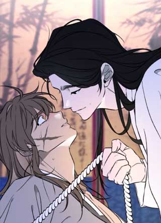 伏法受诛 截图1