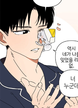 Dream or Trick 截图1