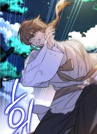 伏法受诛 截图3