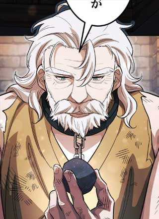 神眼魔书士：宝石传说 截图2