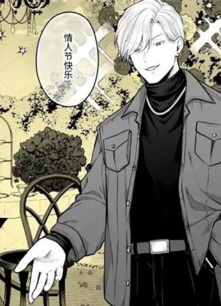 恶役少爷、用钱买下了喜欢的人 截图2