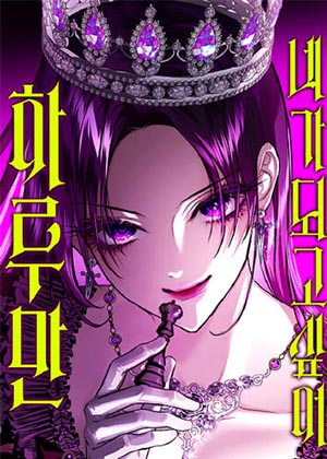 以你之名第二季