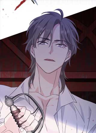 没有怜悯 截图1