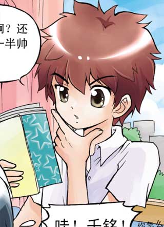 天使也会有愿望 截图1