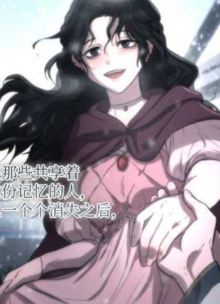 不老不死地活着 截图2