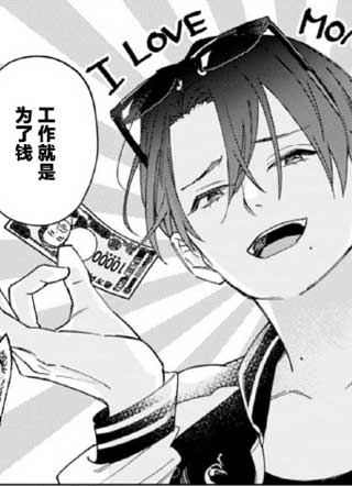 元杂物店的秘密 截图1