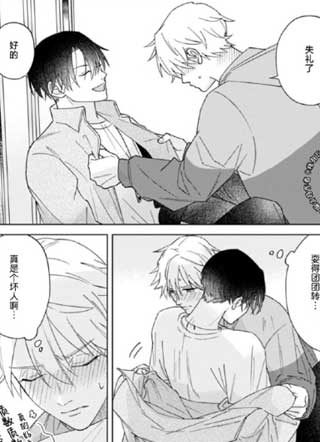 元杂物店的秘密 截图3