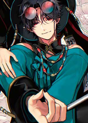 今晚去跟死人约个饭