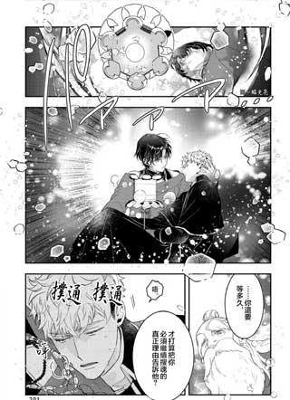 今晚去跟死人约个饭 截图3