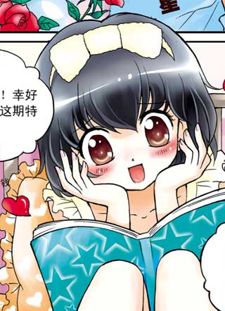 天使也会有愿望 截图2