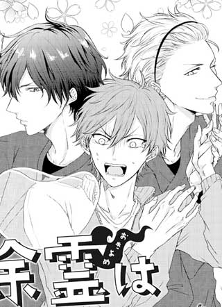 除灵的正确方式 截图1