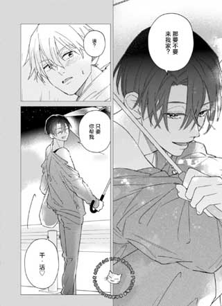 元杂物店的秘密 截图2