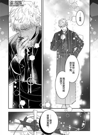 今晚去跟死人约个饭 截图2