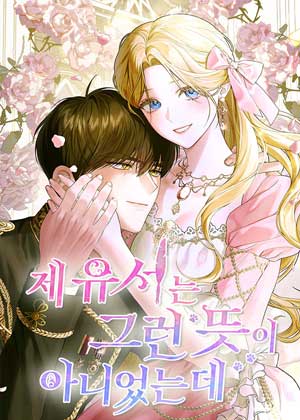 这不是我的遗嘱所说的