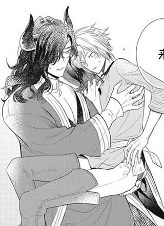 魔王是窝囊废 截图2