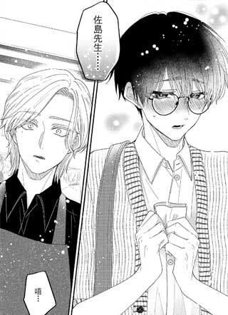 柠檬与咖啡 截图1