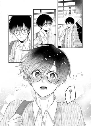 柠檬与咖啡 截图2