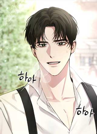 请你忘了我吧 截图1