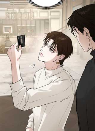 不死之尾 截图1