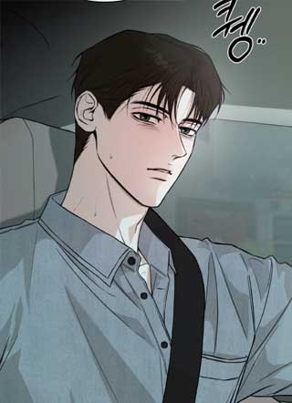 不死之尾 截图3