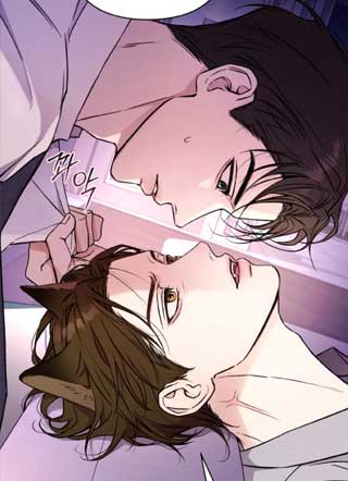 不死之尾 截图2