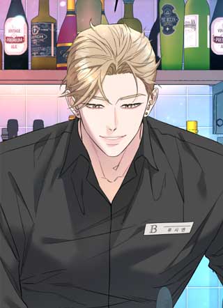 只是一夜情而已 截图2