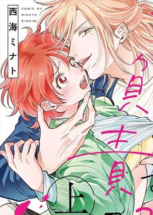 你会对我负责的吧？