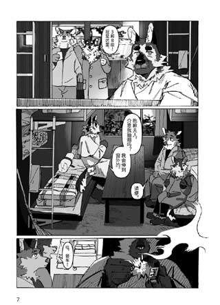 铁道停运以后 截图1