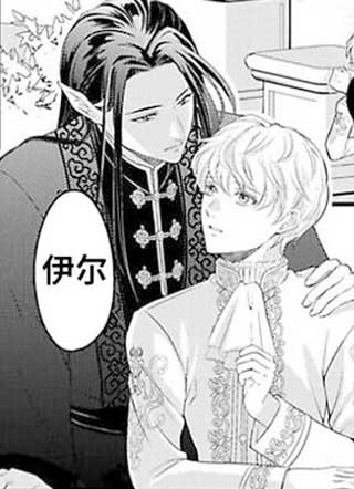 在龙之国先婚后爱 截图1