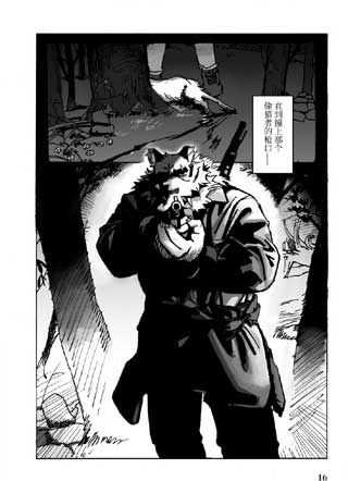 铁道停运以后 截图3