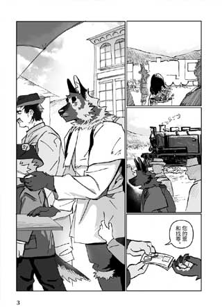 铁道停运以后 截图2