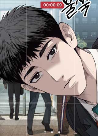 上司暴行 截图1