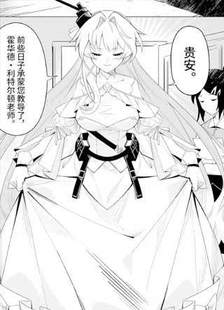 边境的异乡人 截图2