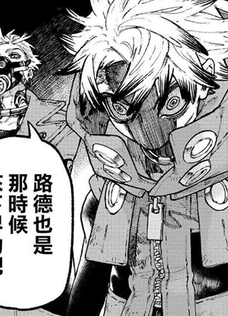 废渊战鬼 截图1