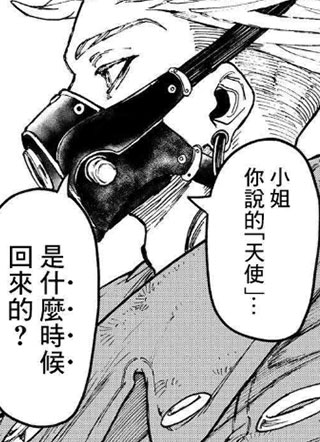 废渊战鬼 截图0