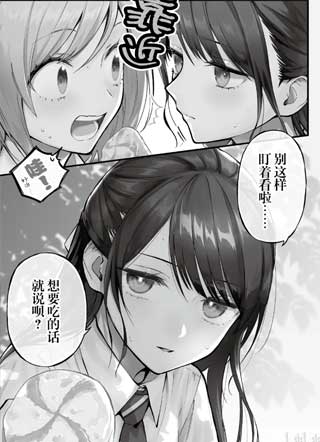 从在梦里被拒绝开始的百合 截图1