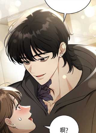 隔壁的危险男人 截图2