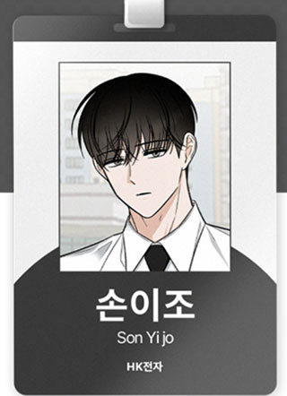 不浪漫的办公室 截图3