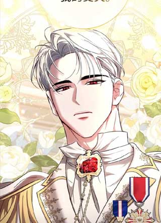 代替丈夫喝下它 截图2