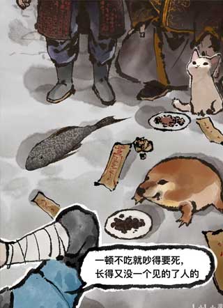 那个只会养怪物的道友 截图2