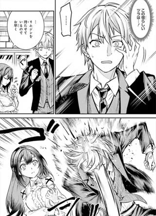 在男性禁入的游戏世界里，我唯一该做的事情 截图1