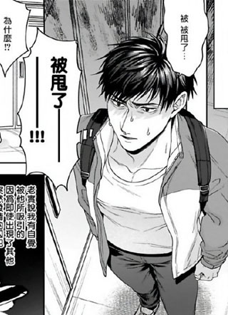 羽贺君想要被咬 截图2