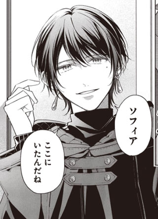 公爵家溺爱的冒牌幼女 截图1