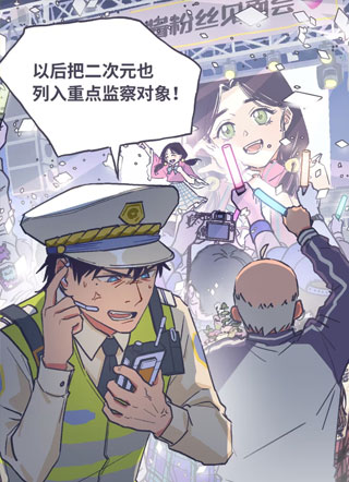 还有1小时下班！ 截图2