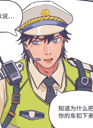 还有1小时下班！ 截图1